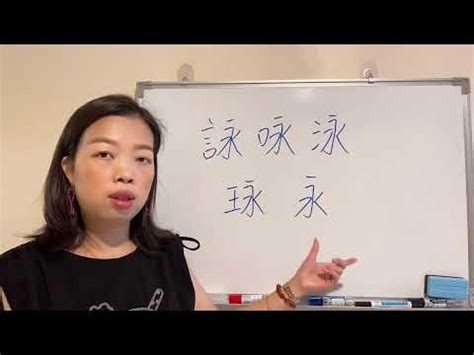 栯名字|【栯名字】《栯名字剖析：藴藏木之生氣，展現男孩氣宇軒昂》